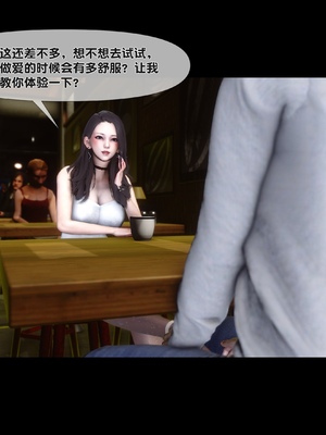 [Ann] 淫欲全家桶 第二部 06_134