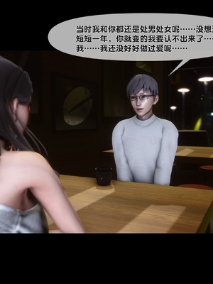 [Ann] 淫欲全家桶 第二部 06_135