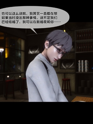 [Ann] 淫欲全家桶 第二部 06_137