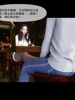 [Ann] 淫欲全家桶 第二部 06_138