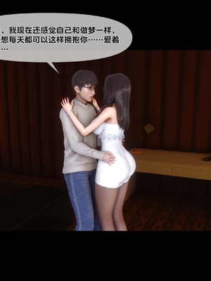 [Ann] 淫欲全家桶 第二部 06_141