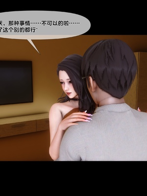 [Ann] 淫欲全家桶 第二部 06_144