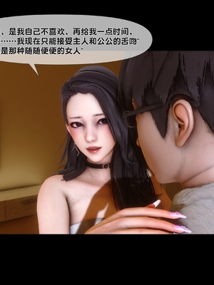 [Ann] 淫欲全家桶 第二部 06_146