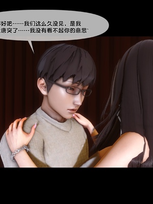 [Ann] 淫欲全家桶 第二部 06_147