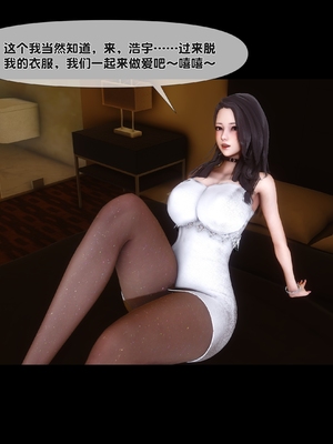 [Ann] 淫欲全家桶 第二部 06_148