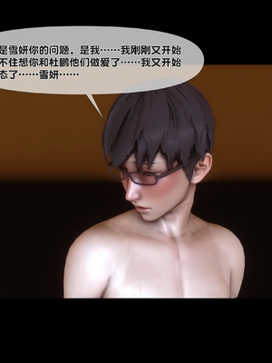 [Ann] 淫欲全家桶 第二部 06_180
