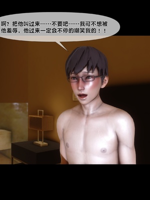 [Ann] 淫欲全家桶 第二部 06_184