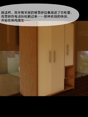 [Ann] 淫欲全家桶 第二部 06_188