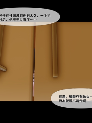 [Ann] 淫欲全家桶 第二部 06_190