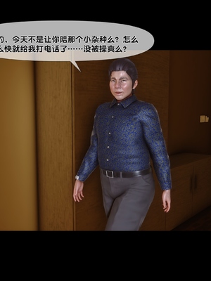 [Ann] 淫欲全家桶 第二部 06_191