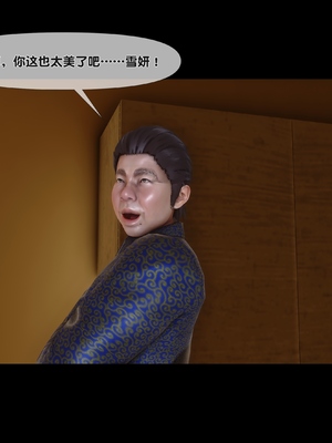 [Ann] 淫欲全家桶 第二部 06_192