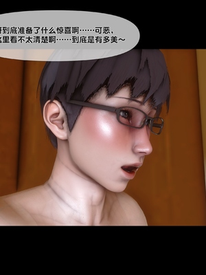 [Ann] 淫欲全家桶 第二部 06_193