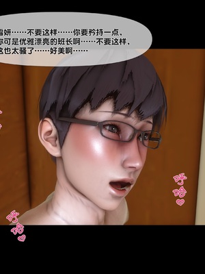 [Ann] 淫欲全家桶 第二部 06_239