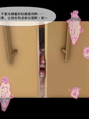[Ann] 淫欲全家桶 第二部 06_268