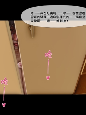[Ann] 淫欲全家桶 第二部 06_280