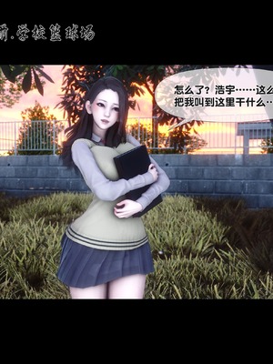 [Ann] 淫欲全家桶 第二部 06_288