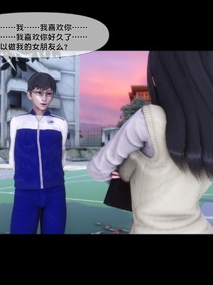 [Ann] 淫欲全家桶 第二部 06_289