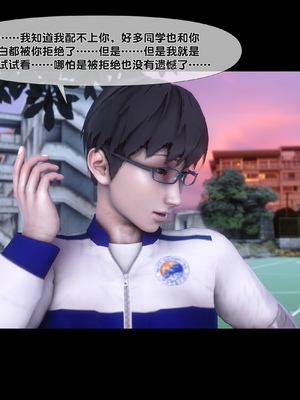 [Ann] 淫欲全家桶 第二部 06_290