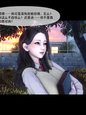 [Ann] 淫欲全家桶 第二部 06_291