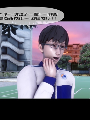 [Ann] 淫欲全家桶 第二部 06_292
