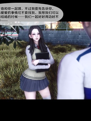 [Ann] 淫欲全家桶 第二部 06_293