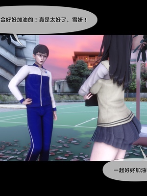 [Ann] 淫欲全家桶 第二部 06_294