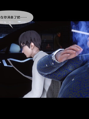 [Ann] 淫欲全家桶 第二部 05_002