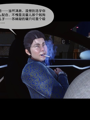[Ann] 淫欲全家桶 第二部 05_003