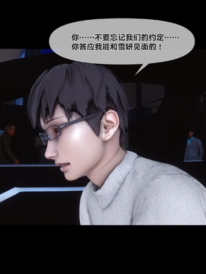 [Ann] 淫欲全家桶 第二部 05_004