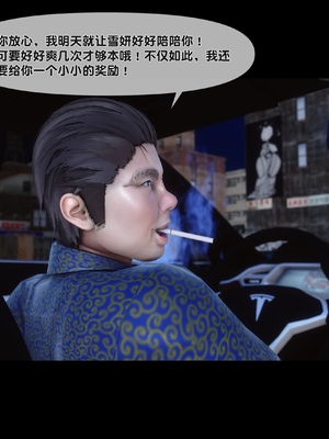 [Ann] 淫欲全家桶 第二部 05_005