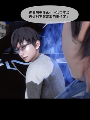 [Ann] 淫欲全家桶 第二部 05_006