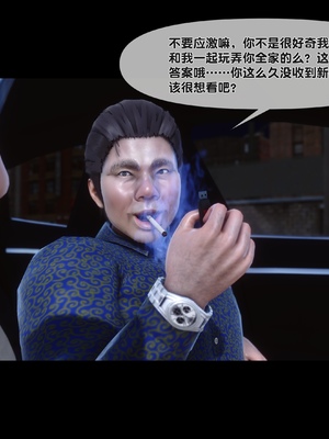 [Ann] 淫欲全家桶 第二部 05_007