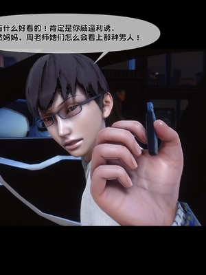 [Ann] 淫欲全家桶 第二部 05_008