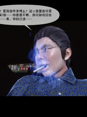 [Ann] 淫欲全家桶 第二部 05_009