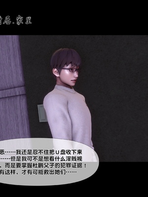 [Ann] 淫欲全家桶 第二部 05_010