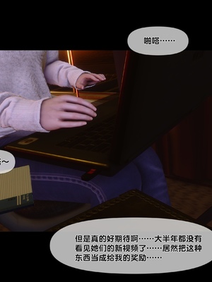 [Ann] 淫欲全家桶 第二部 05_011