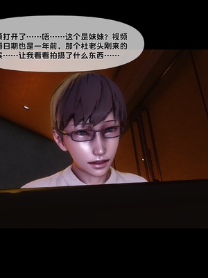 [Ann] 淫欲全家桶 第二部 05_012