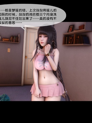 [Ann] 淫欲全家桶 第二部 05_015