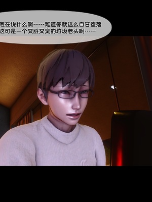 [Ann] 淫欲全家桶 第二部 05_019