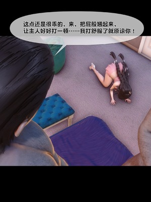 [Ann] 淫欲全家桶 第二部 05_023