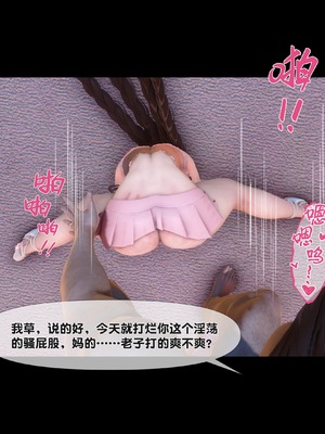 [Ann] 淫欲全家桶 第二部 05_033