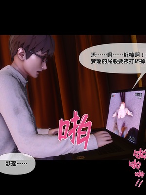 [Ann] 淫欲全家桶 第二部 05_034