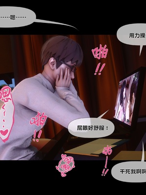 [Ann] 淫欲全家桶 第二部 05_067