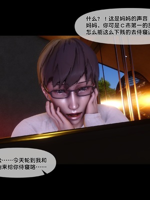 [Ann] 淫欲全家桶 第二部 05_069