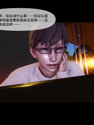 [Ann] 淫欲全家桶 第二部 05_083