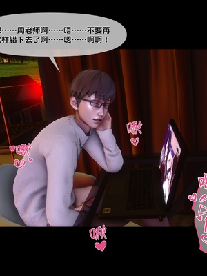 [Ann] 淫欲全家桶 第二部 05_086