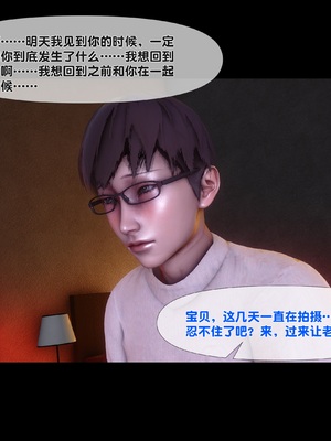 [Ann] 淫欲全家桶 第二部 05_154