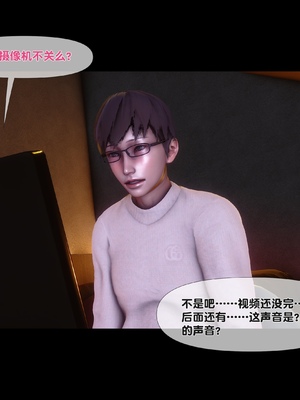 [Ann] 淫欲全家桶 第二部 05_155
