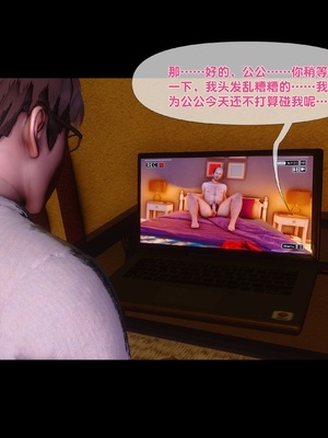 [Ann] 淫欲全家桶 第二部 05_157