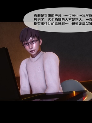 [Ann] 淫欲全家桶 第二部 05_158